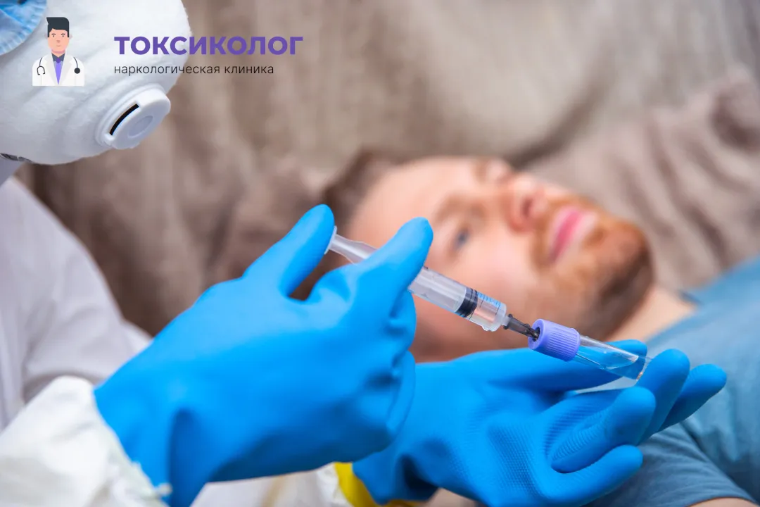 Снятие ломки в Норильске: комплексная диагностика и помощь специалистов Врач берет анализы в процессе процедуры «Снятие ломки в Норильске»